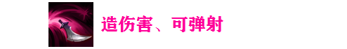 旋转收割的艺术，卡特琳娜从入门到精通细致教学
