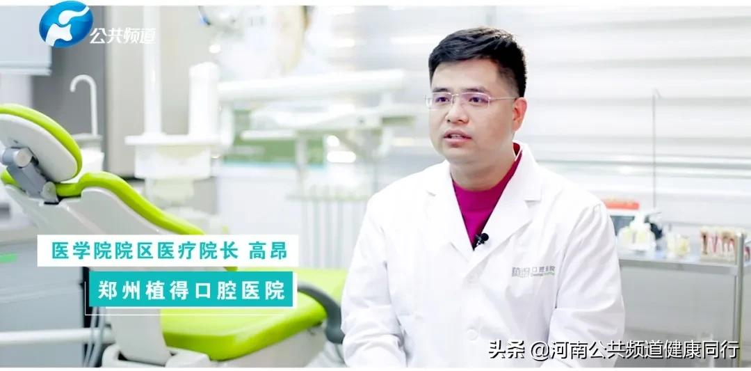 关注口腔 爱在植得 | 高昂:牙齿缺失影响全身健康,特别是老年人,不可忽视