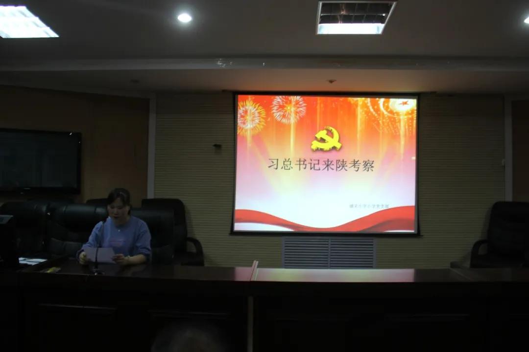 树魂立根 务实前行 延川县城关小学2020——2021学年度第一学期工作总结