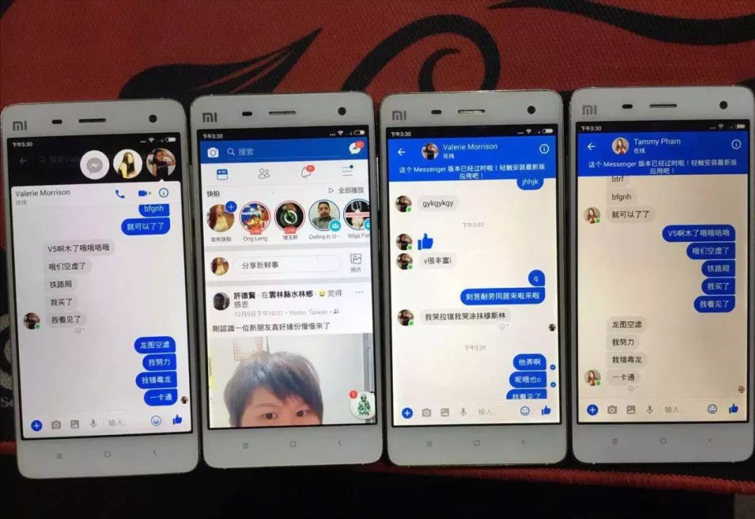 facebook养号之facebook messenger