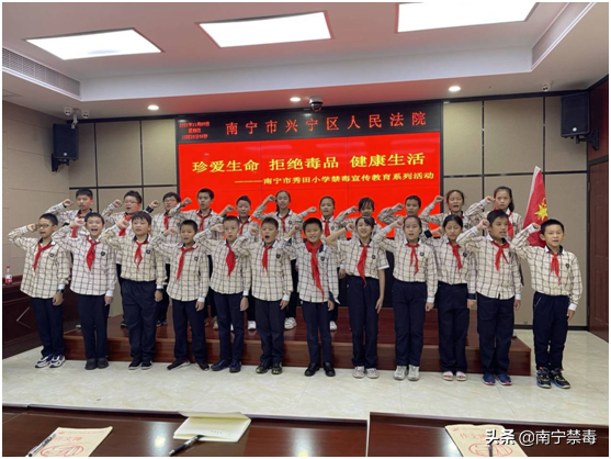 南寧市秀田小學(xué)開展禁毒宣傳教育系列活動(圖6)