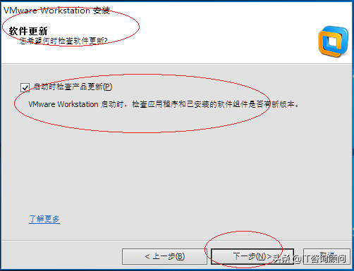 安装VMware Workstation 10虚拟机软件，和Hyper-V相比，有何不同