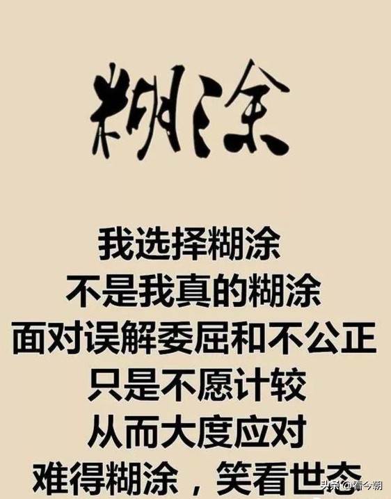 书签上的哲理名言