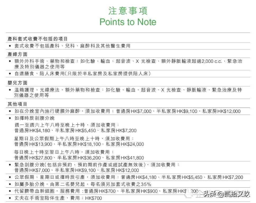 38600港币等于多少人民币汇率（4000港币等于多少人民币）-第7张图片-科灵网