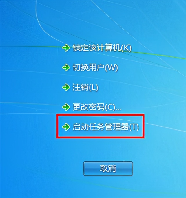 win7桌面没图标怎么办（win7系统电脑图标没有了怎么解决）(1)