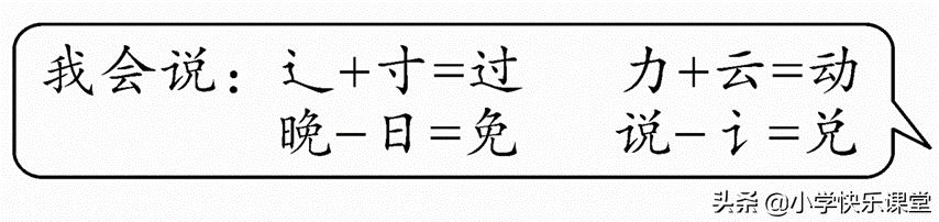 三点水一个风（三点水一个风里面一个歹）-第8张图片-昕阳网