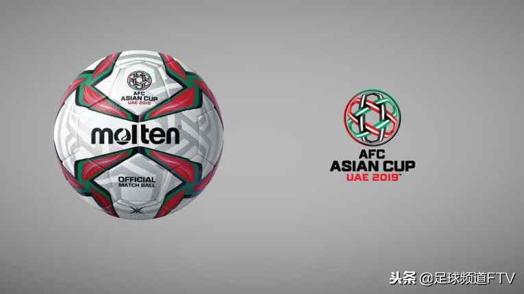 日本公司为亚洲杯设计比赛专用球