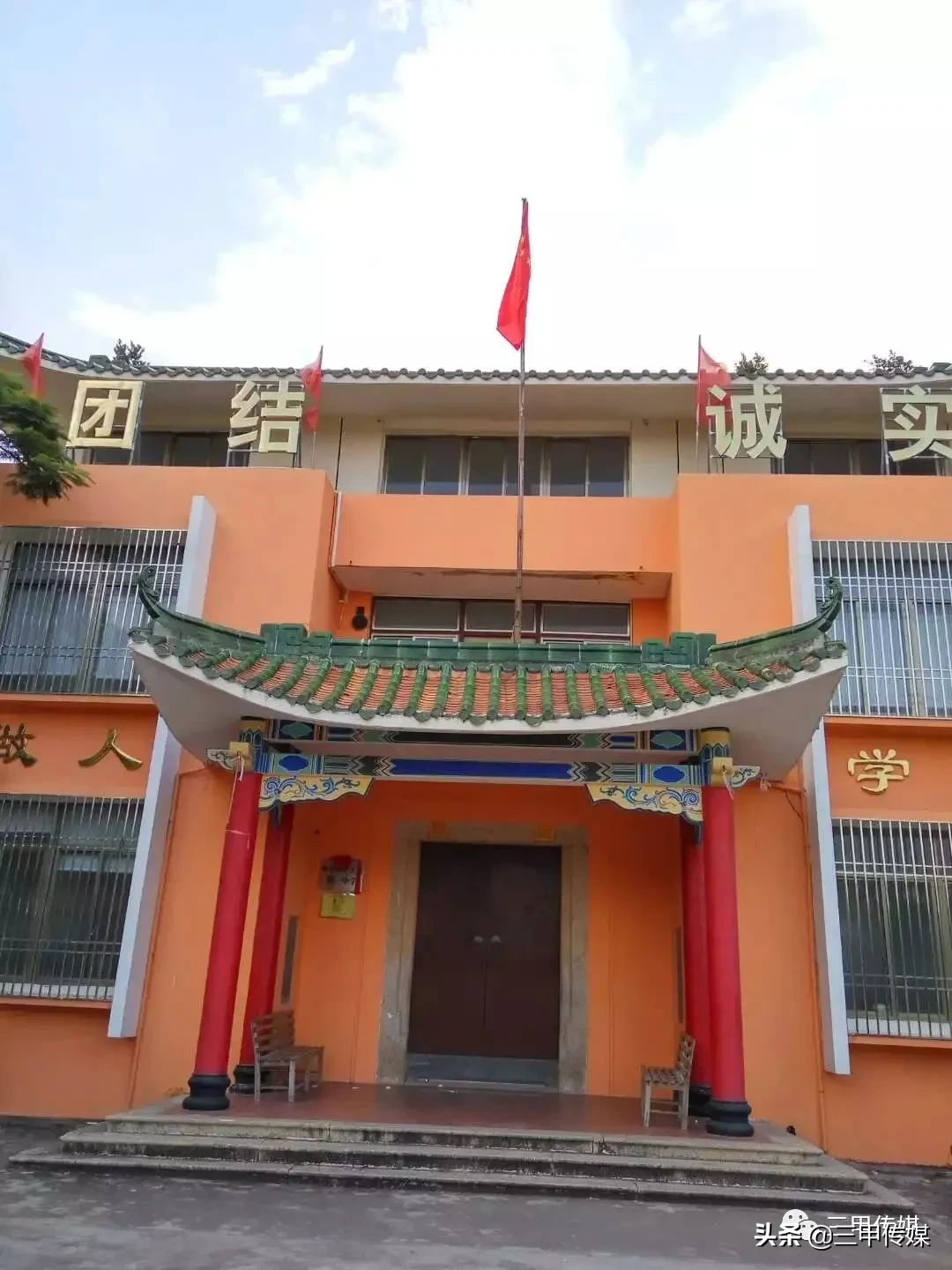 陆丰市甲子中学(陆丰市甲子中学简介)_04447排行网