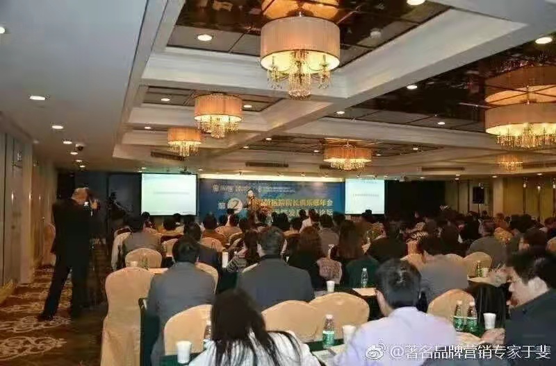 于斐老师谈：医院2022年如何做好战略管理，实现高质量发展（一）