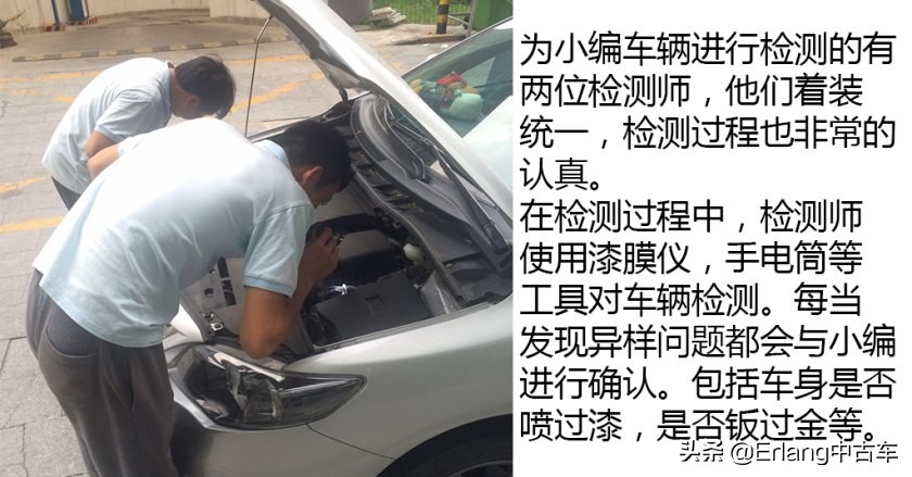 二手车直卖平台车源靠谱吗？人人车/天天拍车/优信二手车检测横评