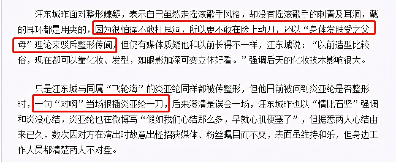隐婚、出柜、性骚扰？塌房算什么，这个初代男团才是真的有故事