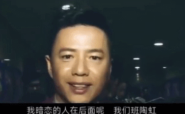 “千面影帝”段奕宏放下了陶虹，娶了个日籍太太