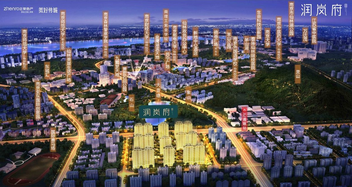 润岚府即将收官载誉加推！最后一栋仅72席