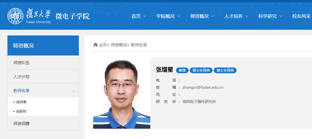 高考620分考上同济大学，28岁成985大学教授，李东却否认是学霸