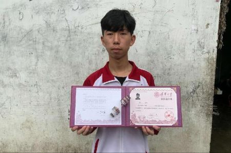 从凉山考入清华大学的“工地少年”，获奖5万，只想让爸妈轻松点