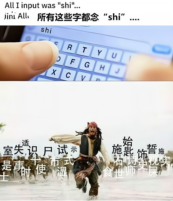老外用梗图吐槽学中文，像极了学英语的我们，网友：终于报仇了
