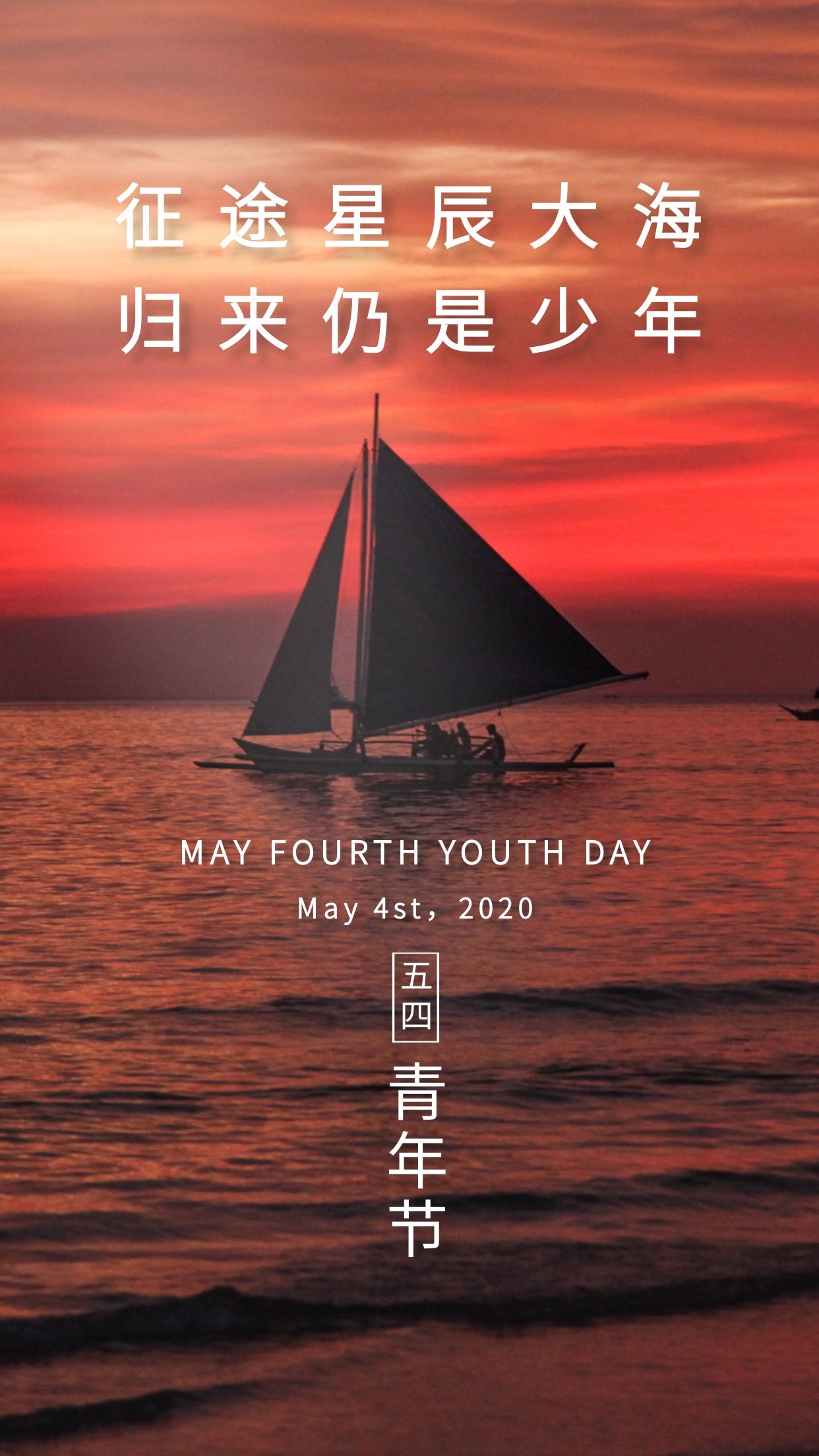 5月：无奋斗，不青春！送你113句正能量励志名言