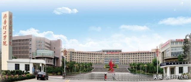 建有本科高校的县（山东篇）