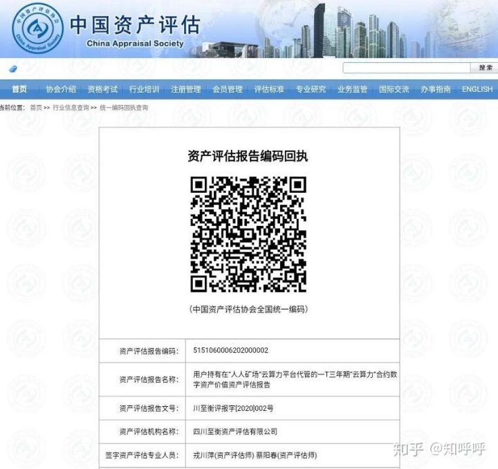 如何才能选择专业的挖矿平台，避免上当受骗，让我来告诉你