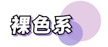 淘宝最时髦的包包！我给你们找了30个