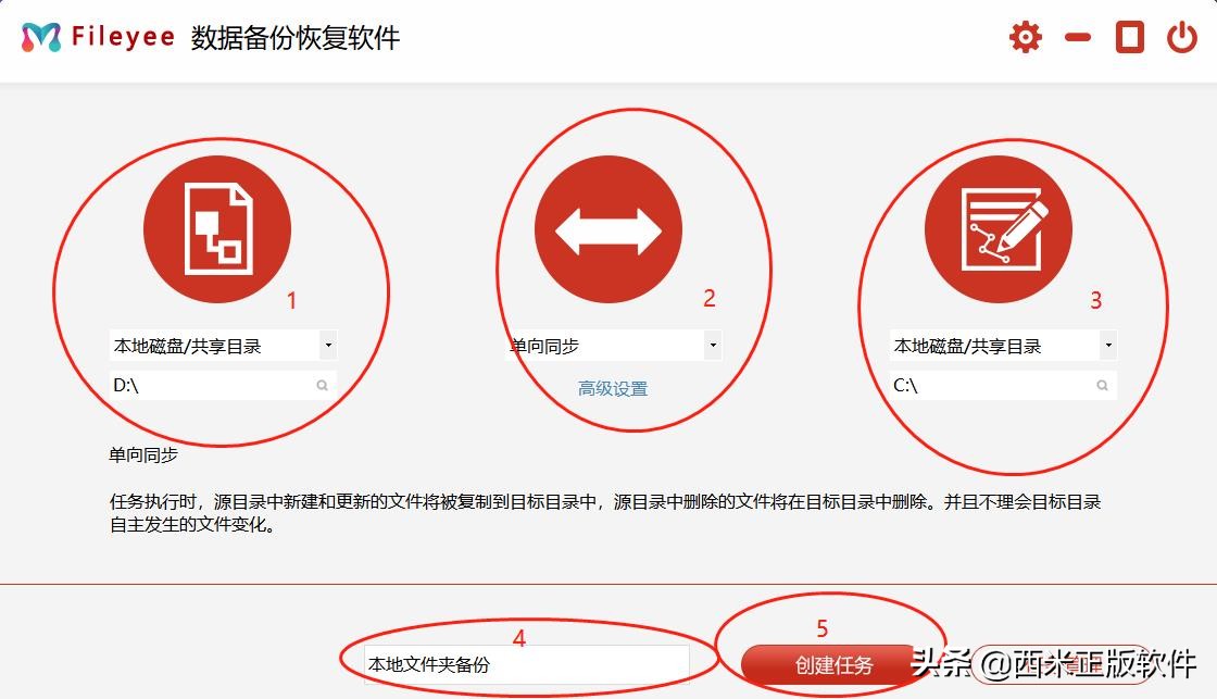 2021年，电脑文件同步备份至移动硬盘，你还在手动复制粘贴吗？
