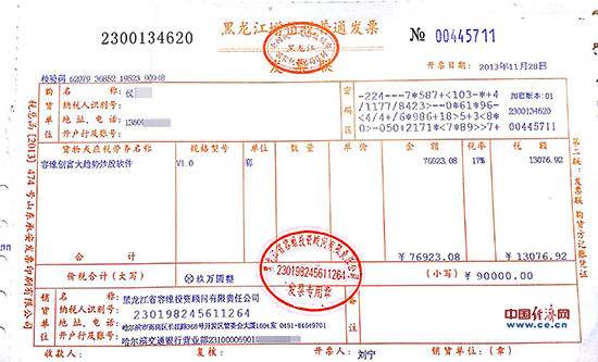 增值税一般纳税人每月账务处理重点，干货来了，会计人必备