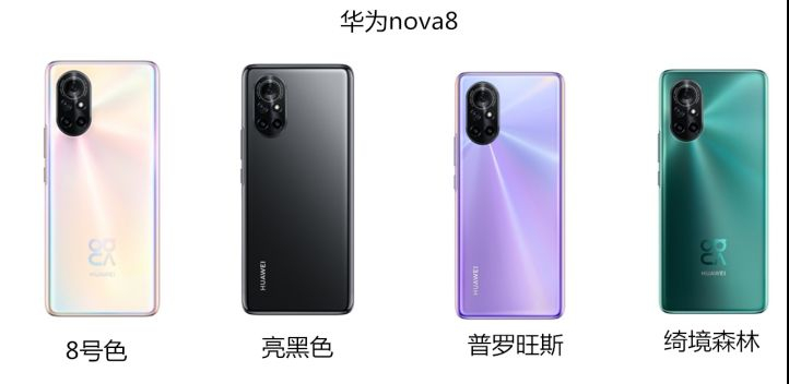 nova9比不上nova8（详解2款华为手机的优缺点）