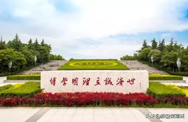 西安财经大学2019年专业录取分数！