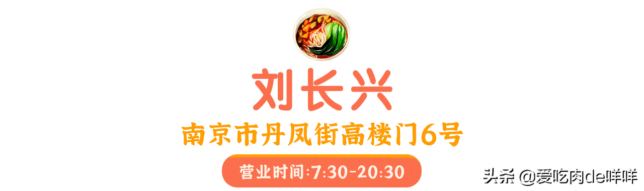 南京3天2晚旅行攻略 | 暴走7w步，狂吃15顿，也太满足了