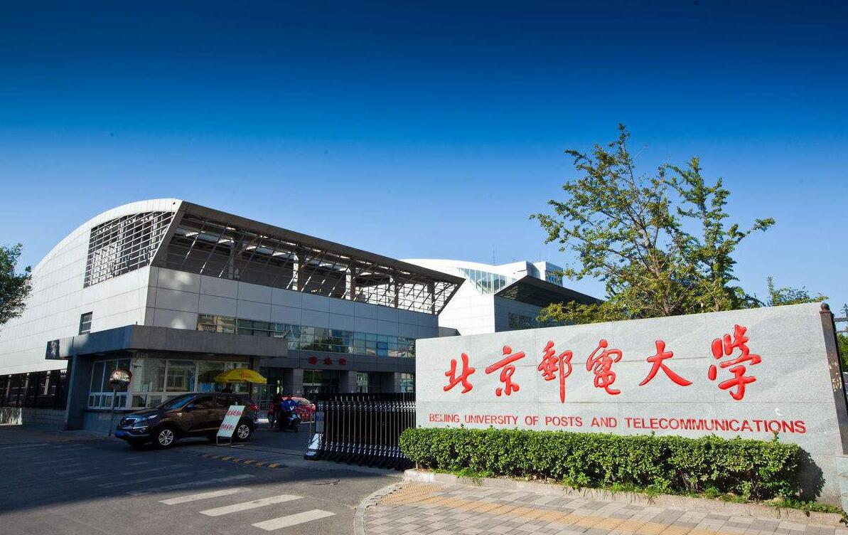北京邮电大学公布拟录取名单，多人放弃复试，390分被“淘汰”