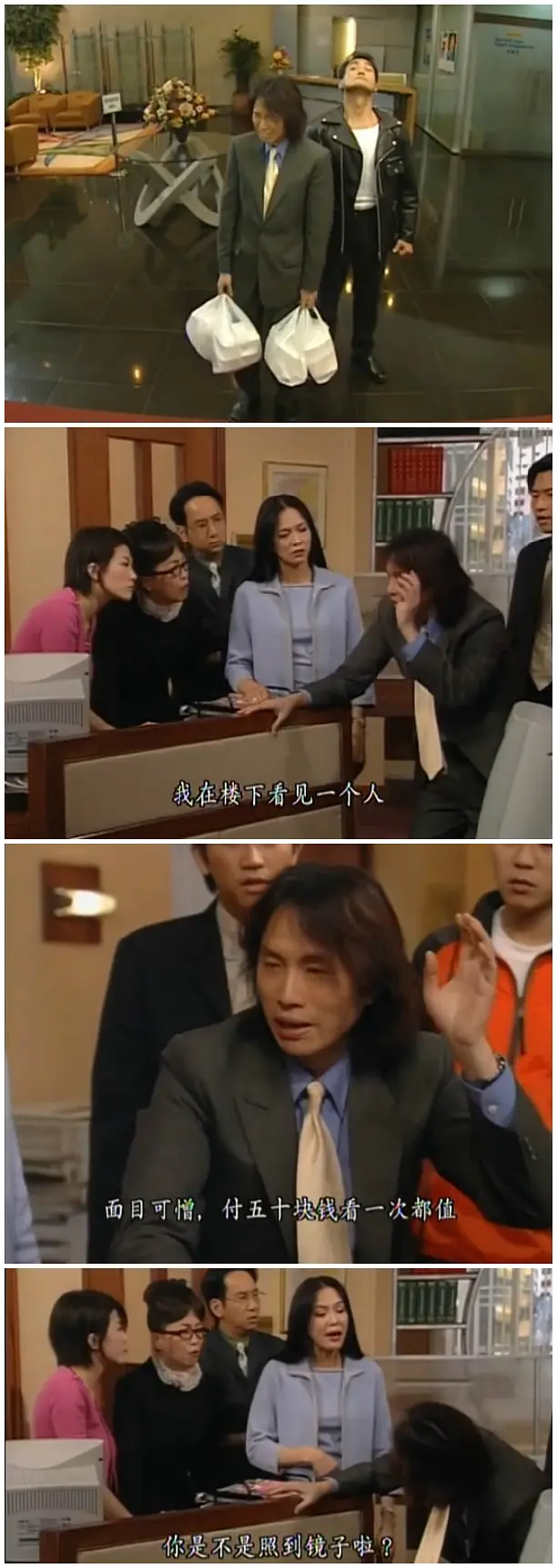 《男親女愛》這部“賤”劇看完讓人神清氣爽，黃子華真是好笑本人