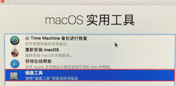 mac一键恢复出厂设置（mac一键恢复出厂设置Windows键盘）-第2张图片-科灵网