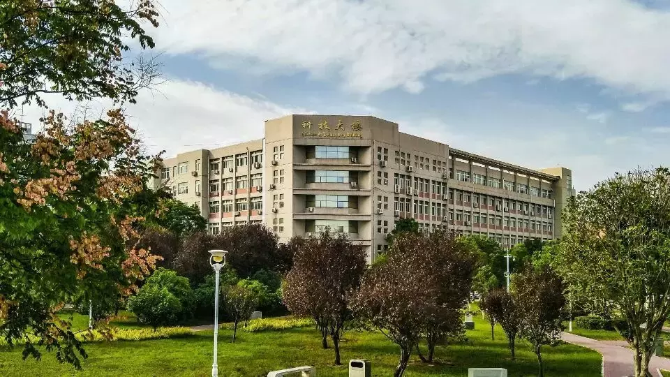 南阳师范学院2019年招生计划