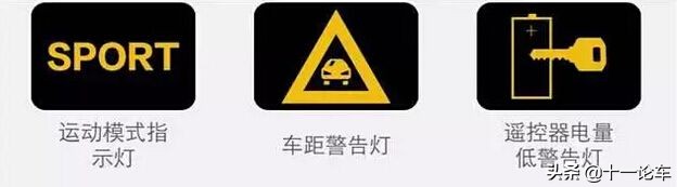 汽车故障码大全，收藏之后不求人