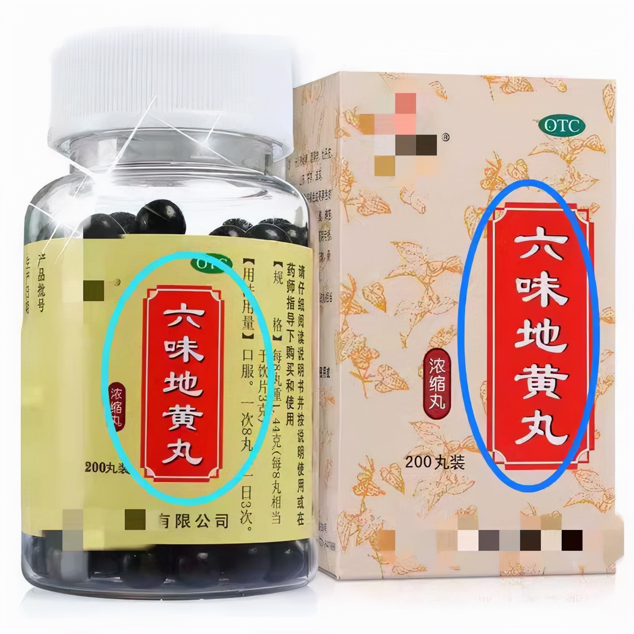 六味地黄丸，中年男性的“好朋友”？医生劝告：清楚三点放心用