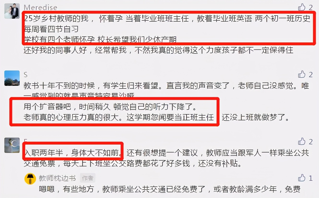 深圳市教师招聘（深圳30万年薪招聘中小学教师）