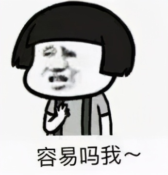 不明觉厉！每看一条都要缓缓打出一个问号？