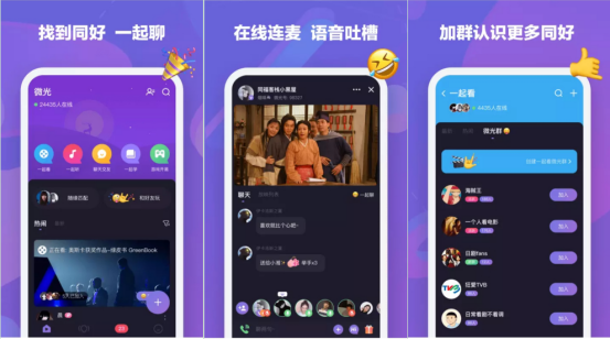 還在借愛奇藝會員？四個免費追劇APP分享給你，良心推薦