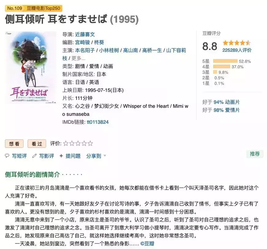 推荐9部励志电影，非常适合正在奋战的高考生看！