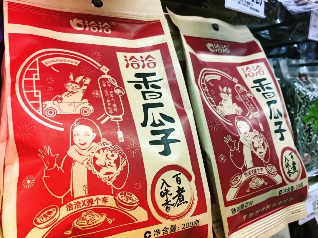 两个安徽前首富的坚果之战