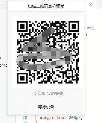 微信开发者工具稳定版--让你更好的开发微信小程序