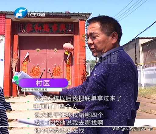 新农合系统,新农合系统登录网址