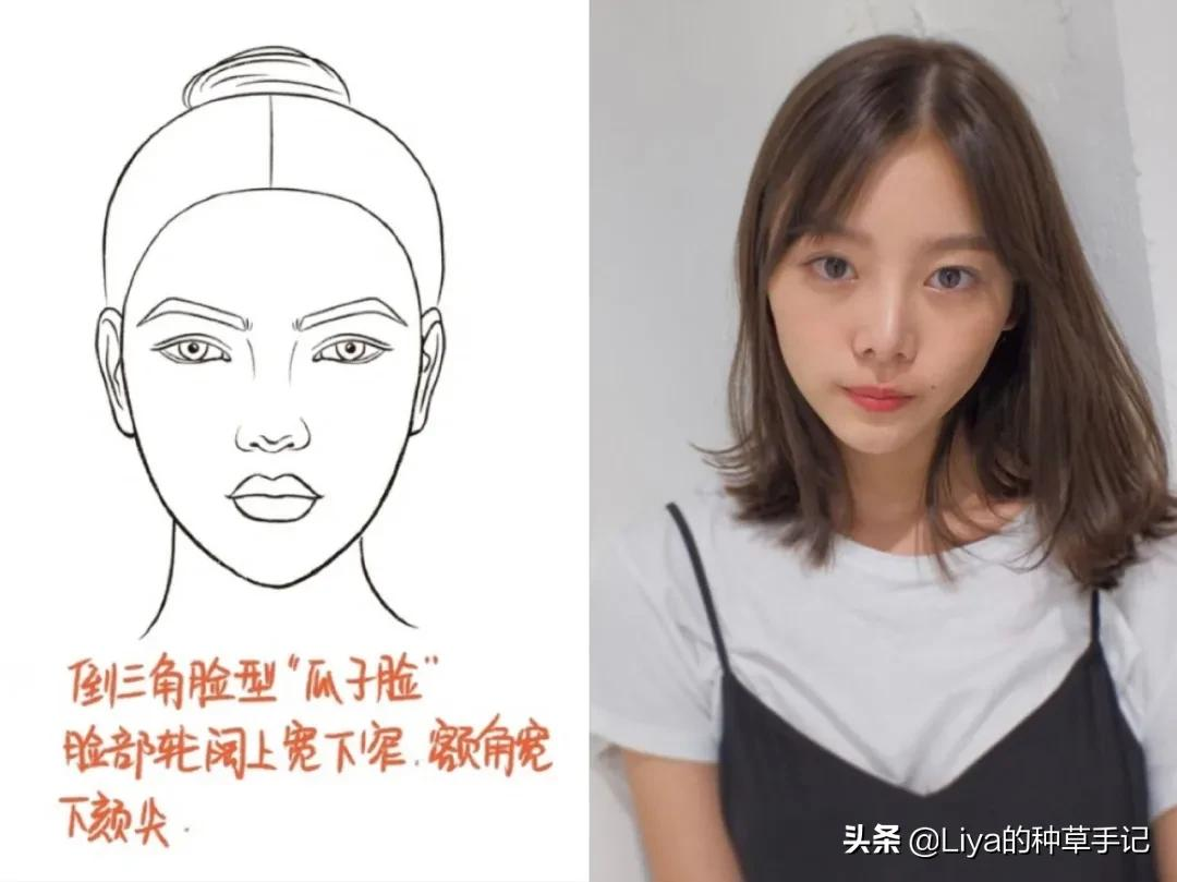 3个又丑又老的发型!真的不能留