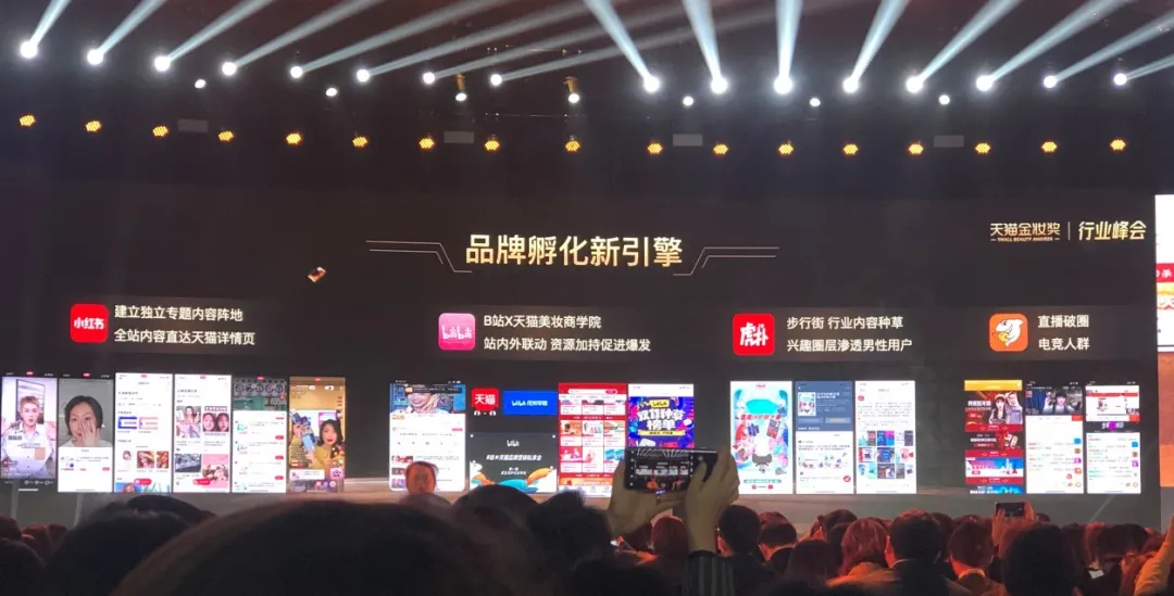 64个新品牌年销售破亿背后,美妆市场还能新在哪?