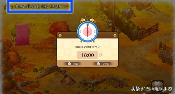 《哆啦A梦：大雄的牧场物语》第一年春攻略 内附面包快速赚钱窍门