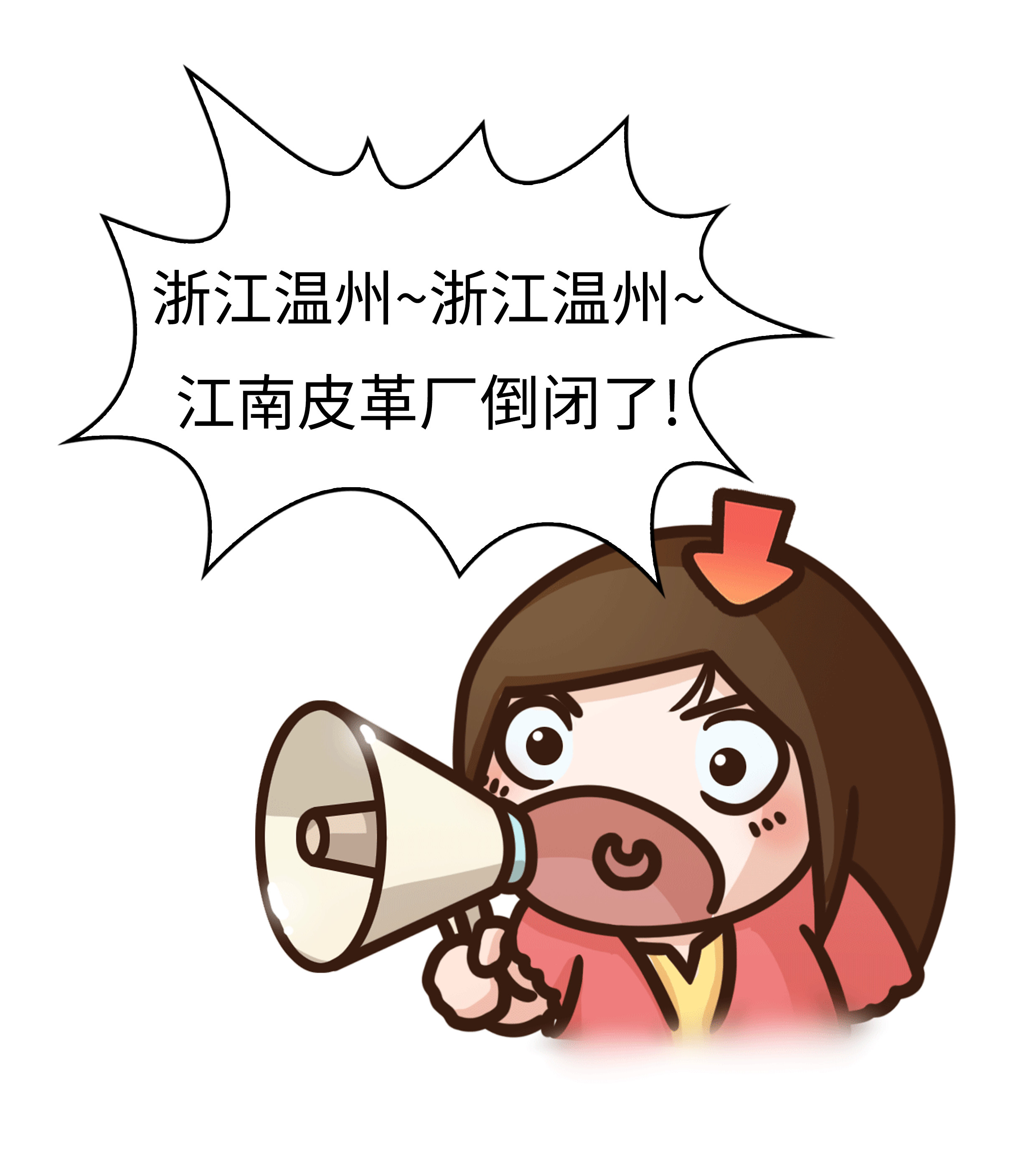 一条美味的酱鸭舌，暴露了温州人那么有钱的秘密（菲李漫画）