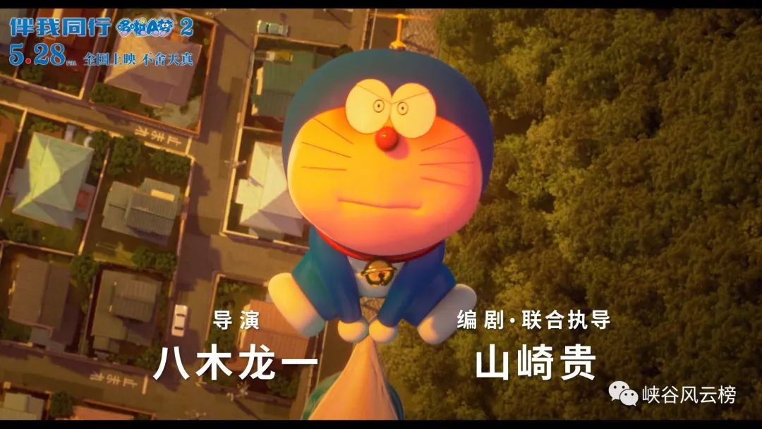 哆啦a梦伴我同行下载(六年前，《哆啦A梦：伴我同行》中国大陆上映，六年后，依然如故)