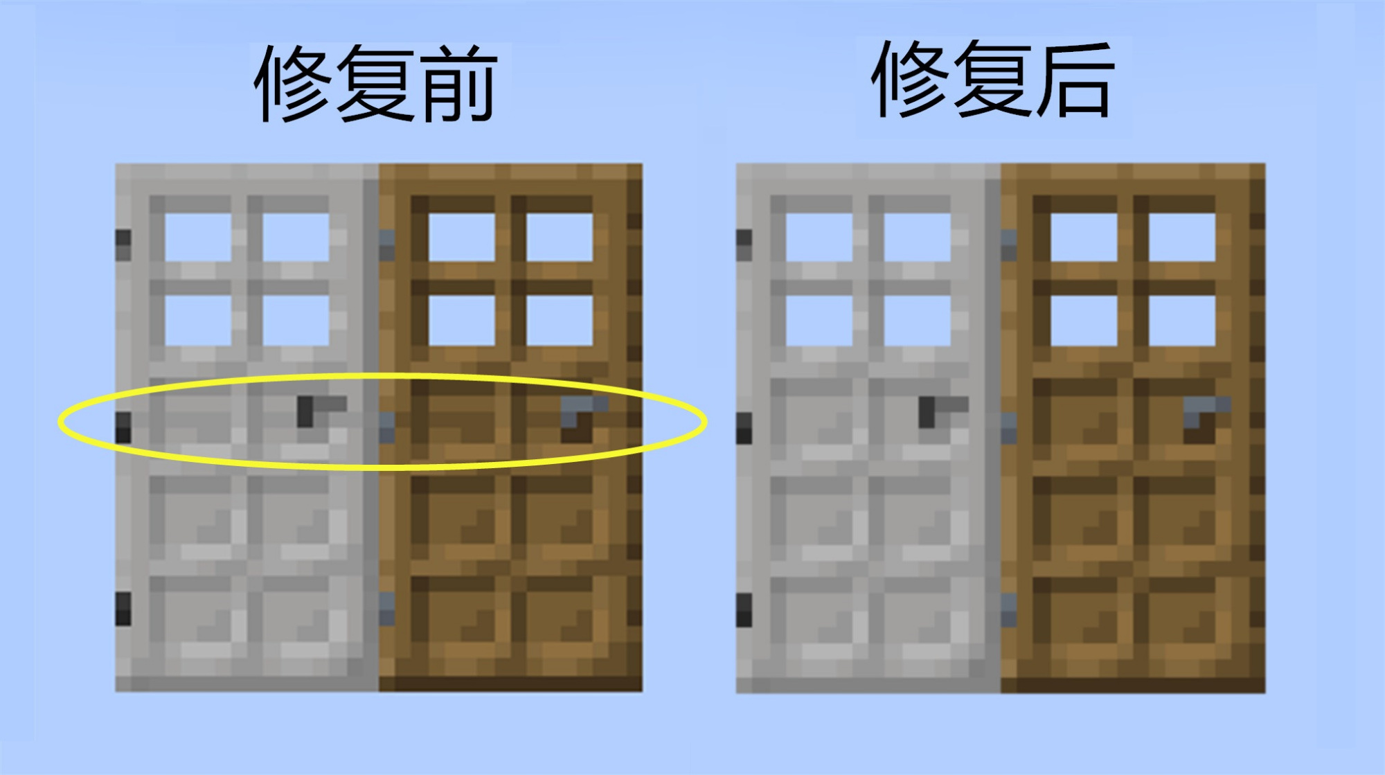 我的世界兜帽皮肤展开图(我的世界:看完这6个bug,你不得不承认,mc玩家