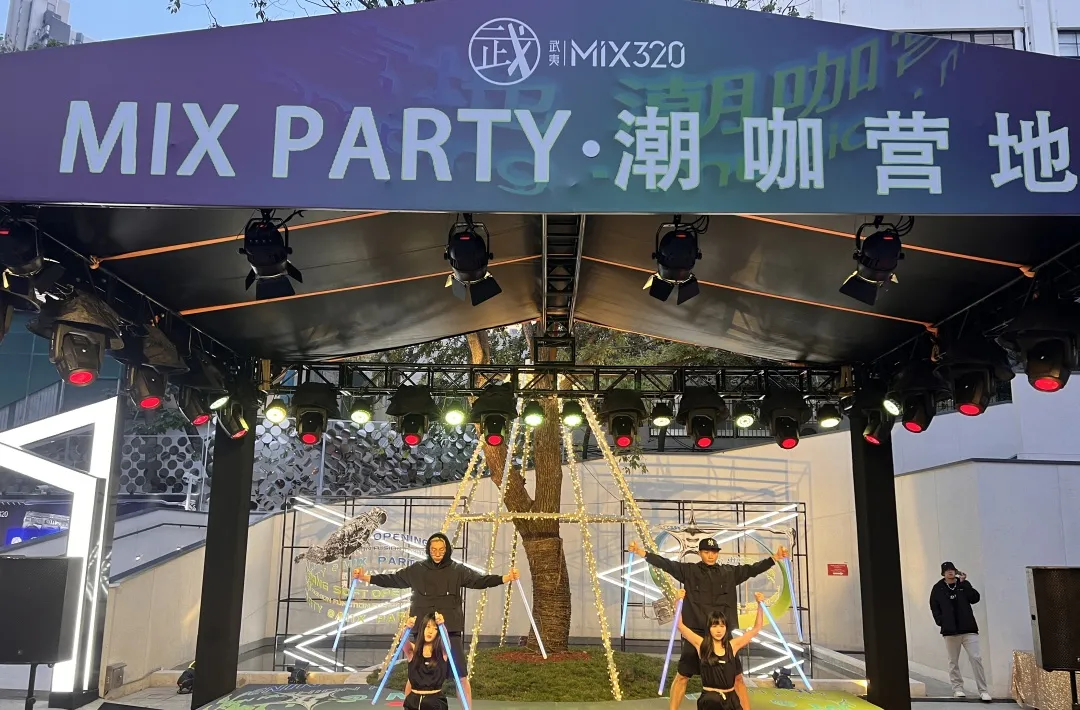 满租状态 火力全开 武夷|MIX 320品牌揭秘|汉博商业又一城市更新力作