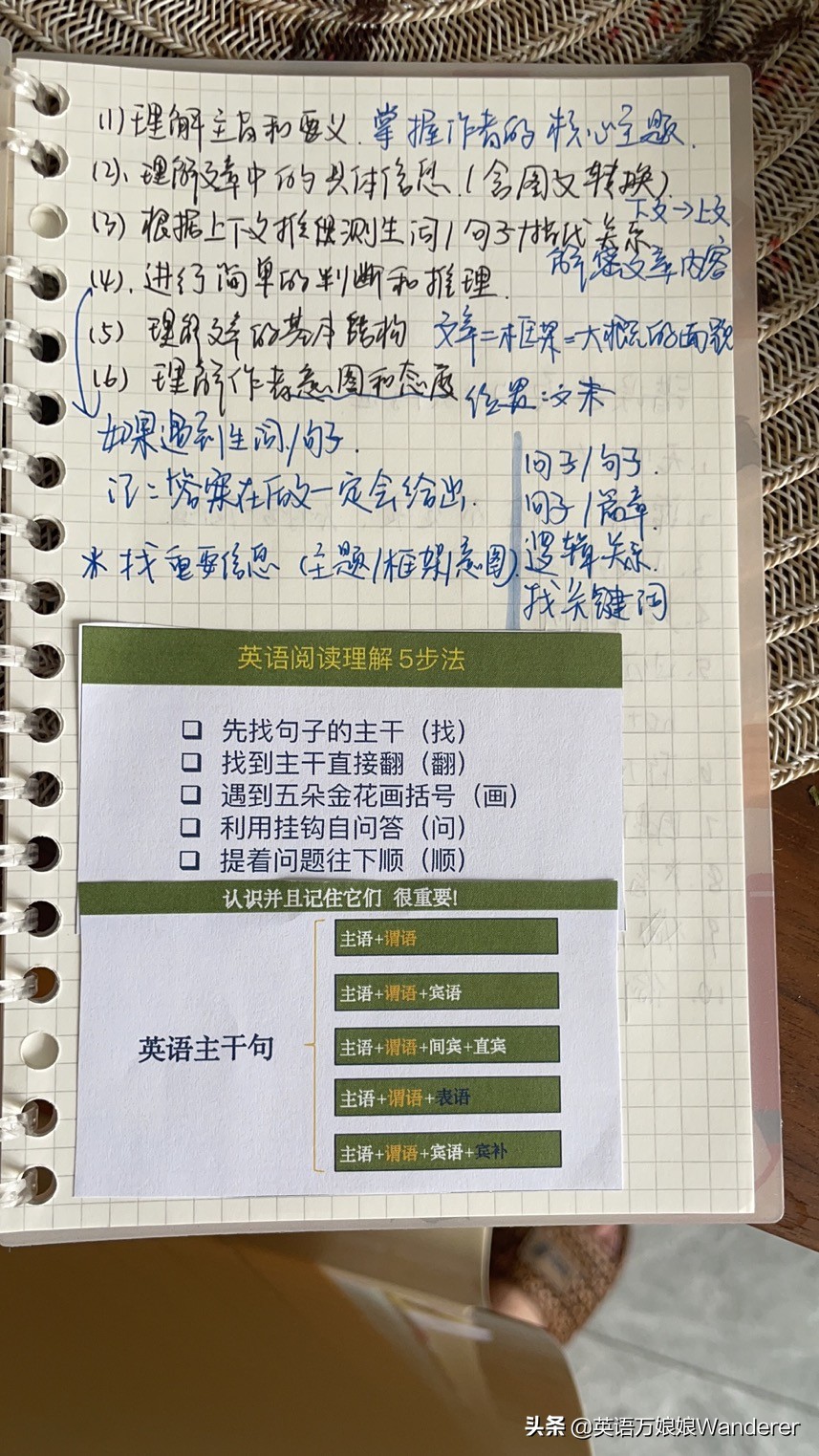 孩子学习很努力，可就是不出成绩…没想到换方法后，从83提到112